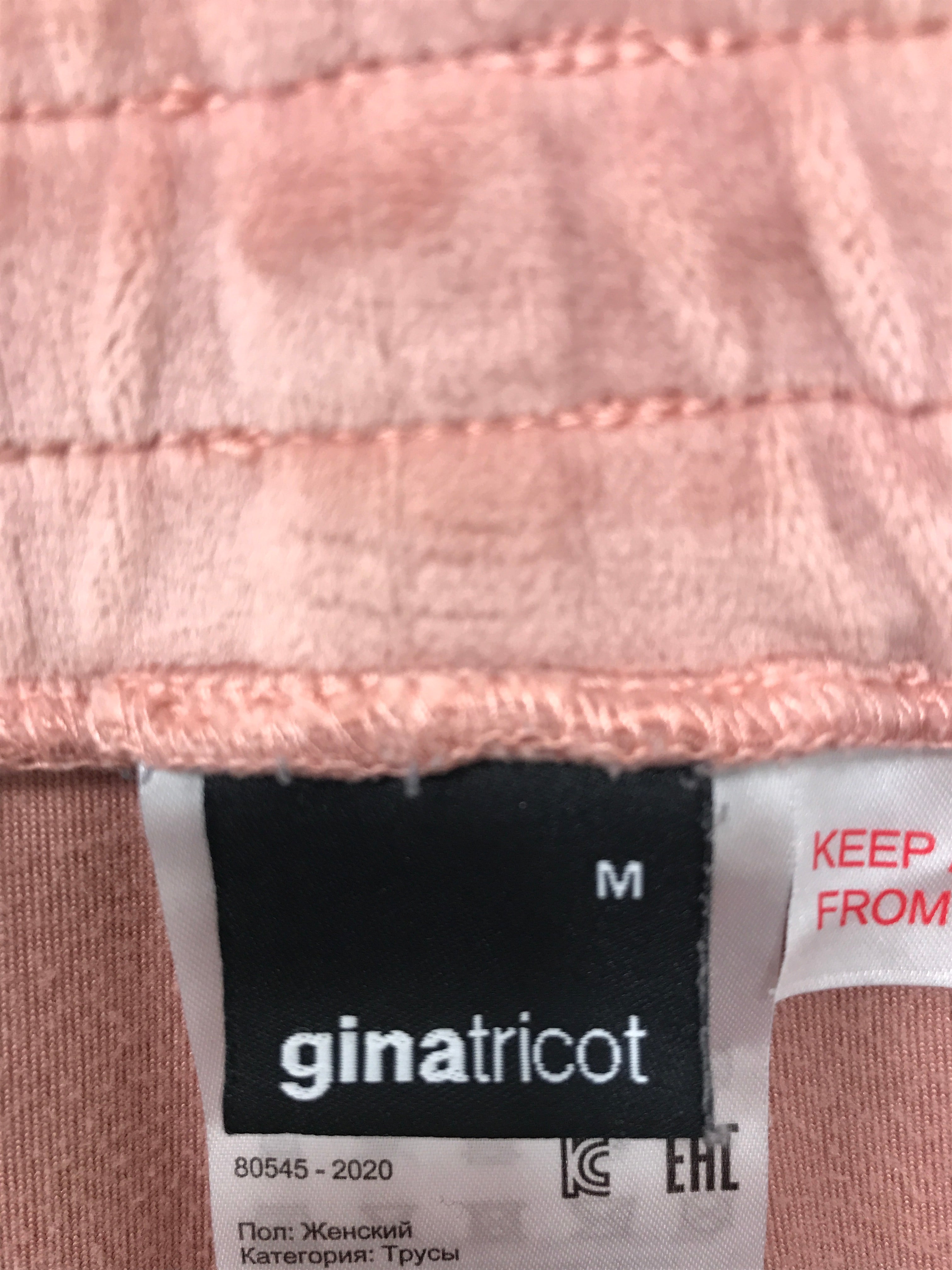 Gina Tricot Bukser